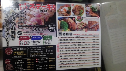 19060401.JPG