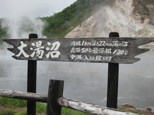 19090701.JPG