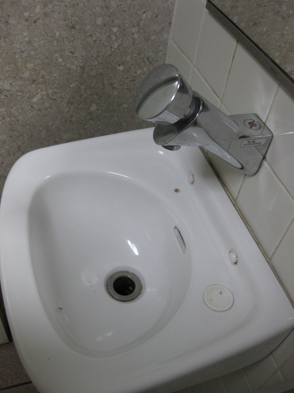 手洗器の自閉水栓: せつびのブログ